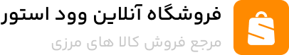 هایپر خانگی براری